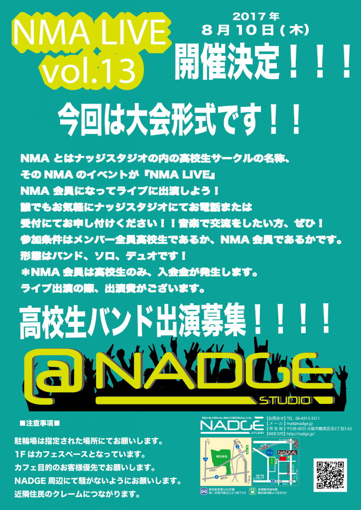 nma 7.f